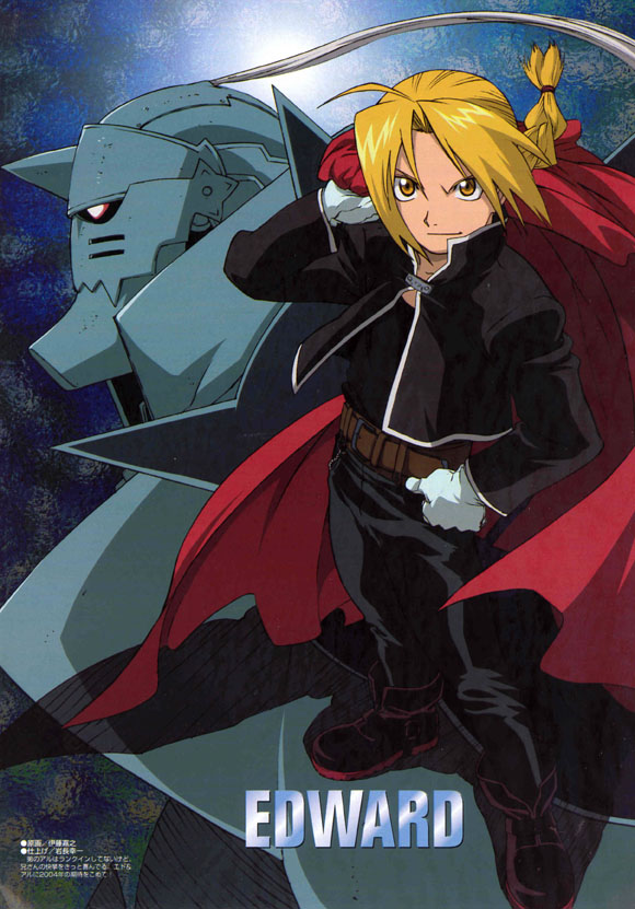 Full Metal Alchemist