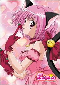 File:Tokyo Mew Mew08 08.jpg - Anime Bath Scene Wiki